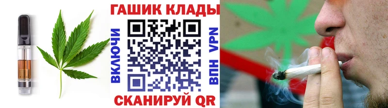 Еда ТГК конопля  Курильск 