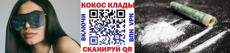 купить наркотики цена Курильск COCAIN Эквадор
