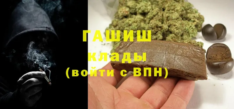 OMG ссылка  Курильск  ГАШ 40% ТГК 