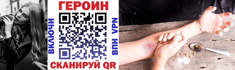 mega вход  Курильск  ГЕРОИН Афган 