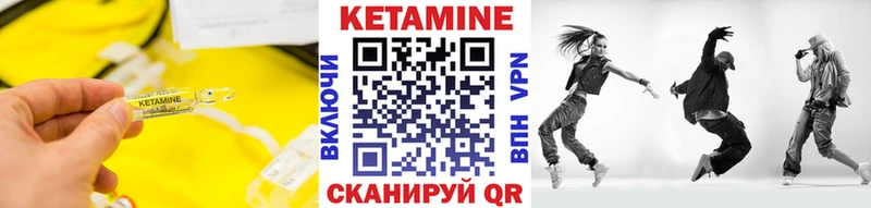 Кетамин ketamine  где купить   Курильск 