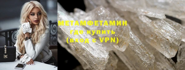 альфа пвп Нязепетровск