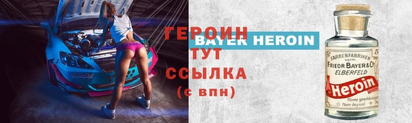 2c-b Нягань