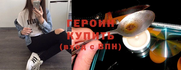 альфа пвп Нязепетровск