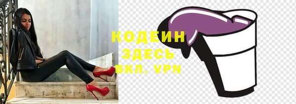 кокаин VHQ Зуевка