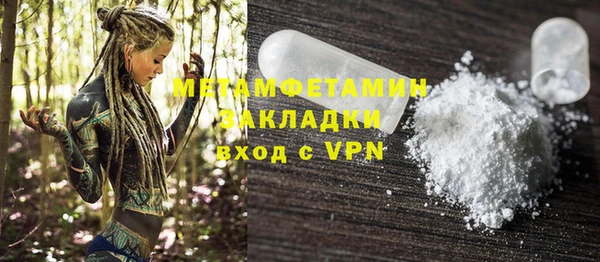 бошки Няндома