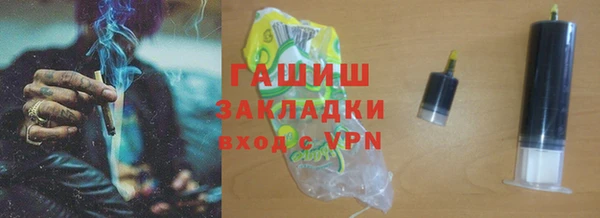 2c-b Нягань