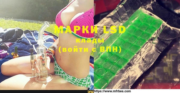2c-b Нягань