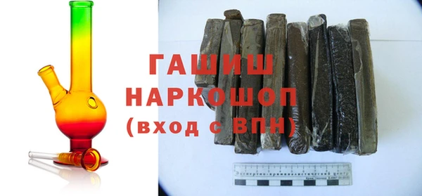 альфа пвп Нязепетровск