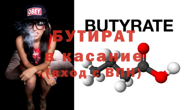 бошки Няндома
