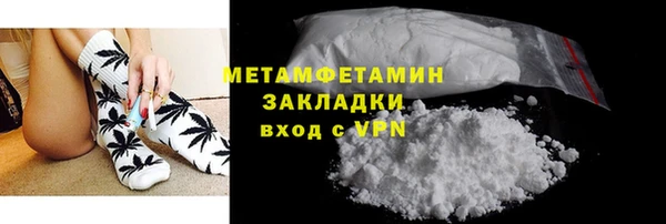 2c-b Нягань