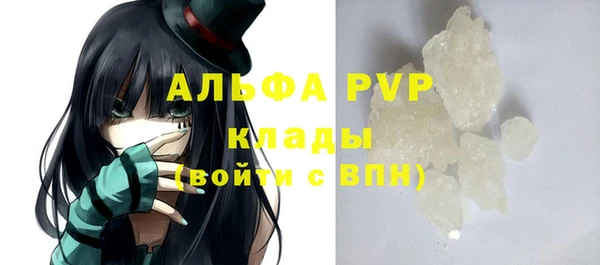 альфа пвп Нязепетровск