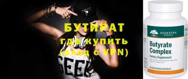 бошки Няндома
