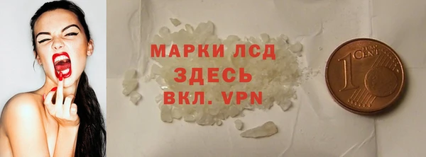 альфа пвп Нязепетровск