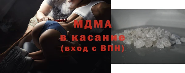 каннабис Ивантеевка