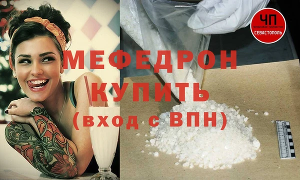 альфа пвп Нязепетровск