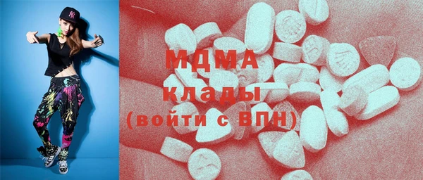 2c-b Нягань