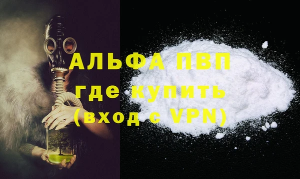 метадон Осинники
