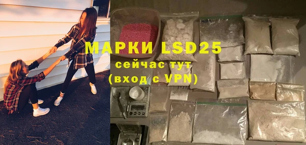 бошки Няндома