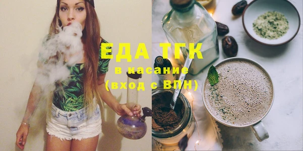 бошки Няндома