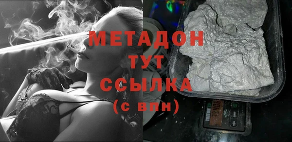 ECSTASY Бутурлиновка