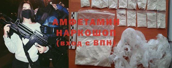 бутират Остров
