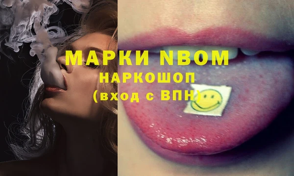 альфа пвп Нязепетровск