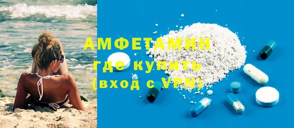 бошки Няндома