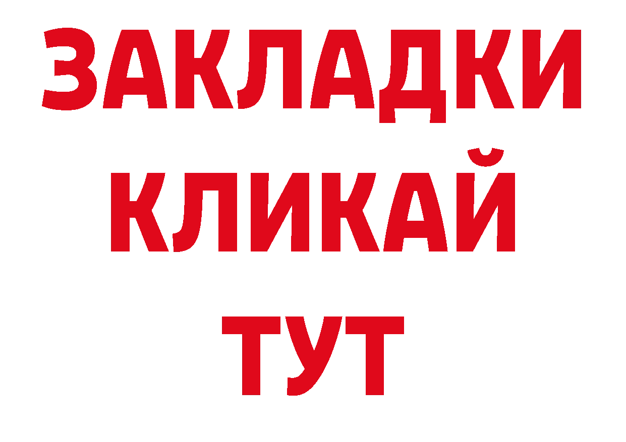 Галлюциногенные грибы прущие грибы ССЫЛКА это ОМГ ОМГ Курильск