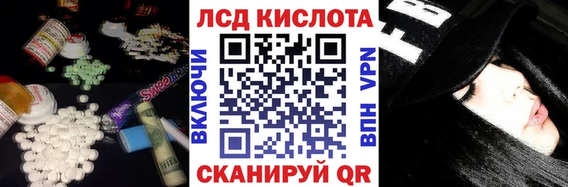 LSD-25 экстази ecstasy  MEGA онион  Курильск 