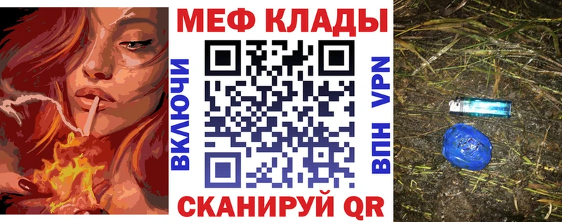 цены   Курильск  МЯУ-МЯУ мука 