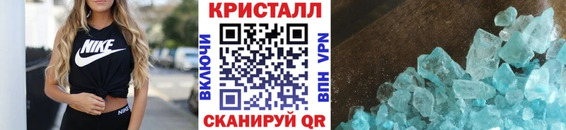 Метамфетамин винт Курильск