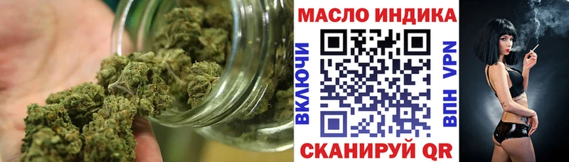 ТГК Wax  Курильск 
